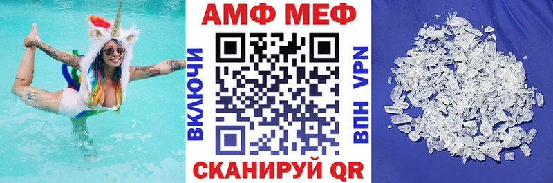 наркотики  Гусиноозёрск  ОМГ ОМГ ONION  АМФЕТАМИН Розовый 