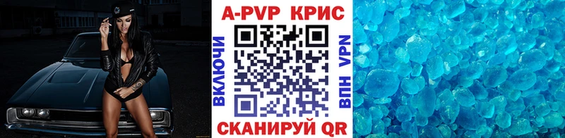 Alpha PVP СК  Гусиноозёрск 