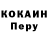 КОКАИН VHQ Izoku