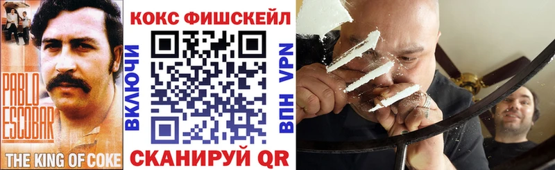 КОКАИН Эквадор Гусиноозёрск