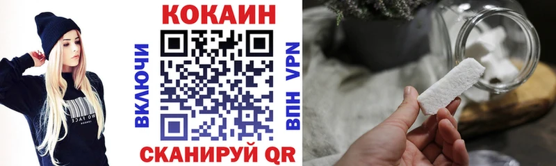 Cocaine Эквадор  ОМГ ОМГ маркетплейс  Гусиноозёрск 