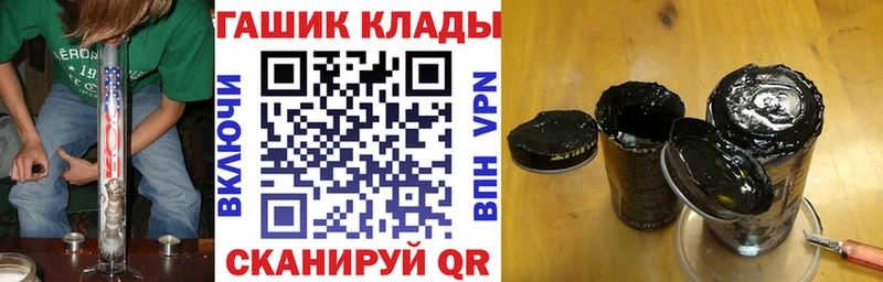 магазин    Гусиноозёрск  Гашиш гарик 