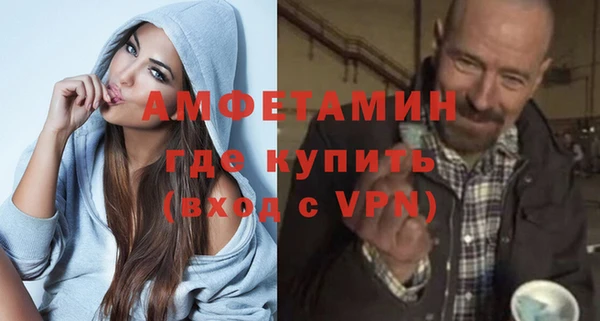 метамфетамин Краснослободск