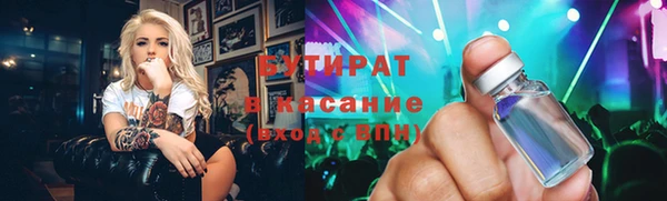 метамфетамин Краснослободск