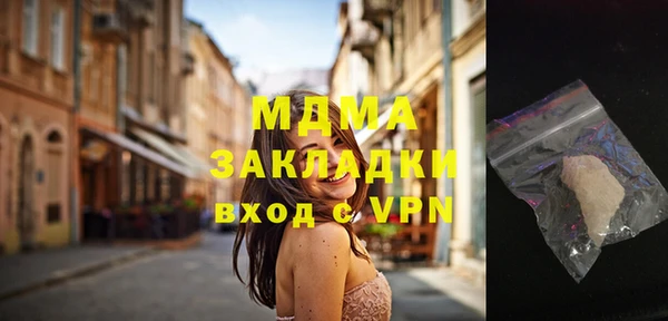 метамфетамин Краснослободск