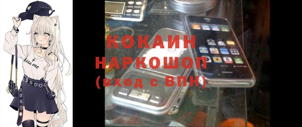 метамфетамин Краснослободск