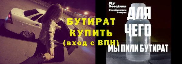 метамфетамин Краснослободск
