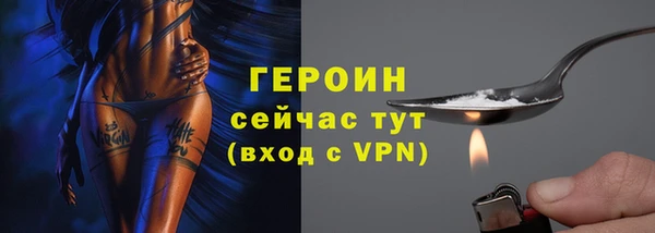 экстази Красноперекопск