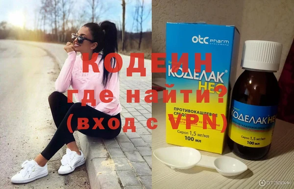 меф Коряжма