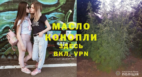 экстази Красноперекопск
