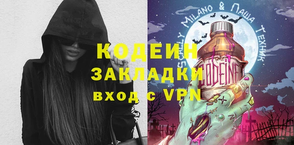 экстази Красноперекопск
