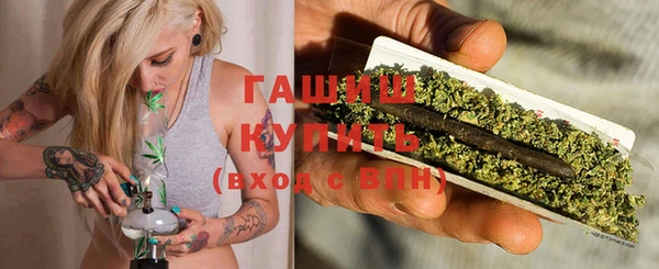 метамфетамин Краснослободск