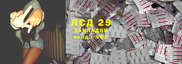 альфа пвп Краснотурьинск