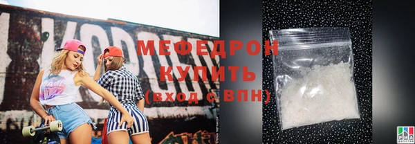 экстази Красноперекопск