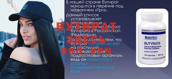 экстази Красноперекопск