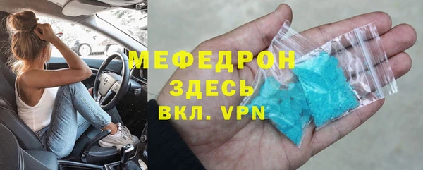 меф Коряжма