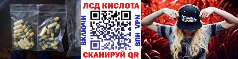 где купить   Гусиноозёрск  LSD-25 экстази кислота 