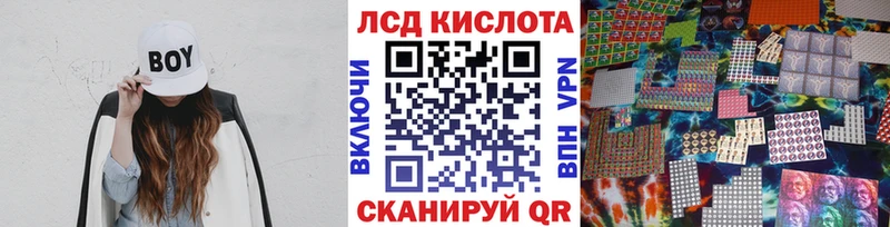 Марки N-bome 1500мкг  Гусиноозёрск 